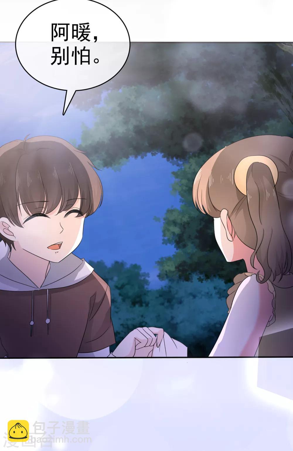 第8话 明明还是很关心-第9话