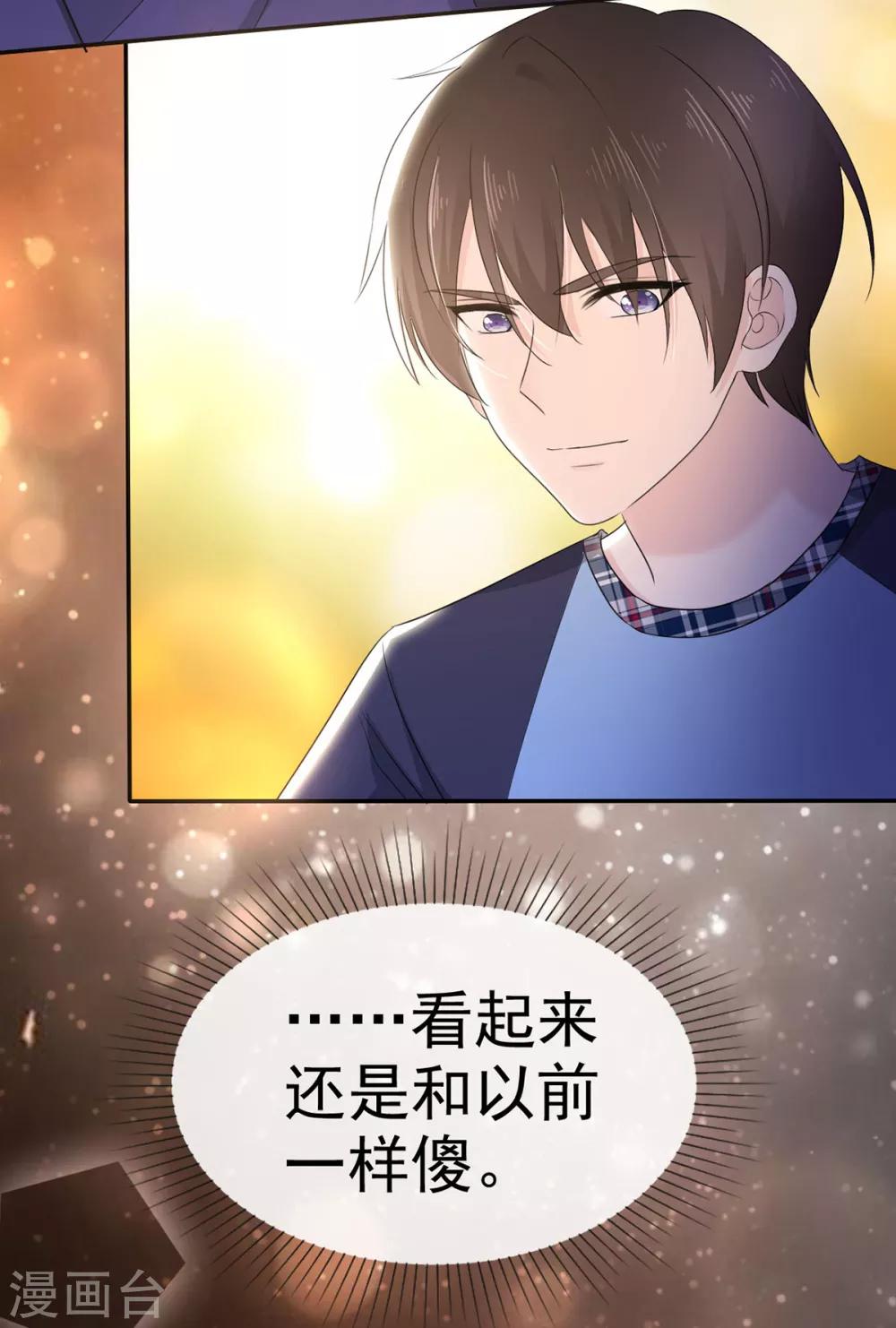 第8话 明明还是很关心-第9话