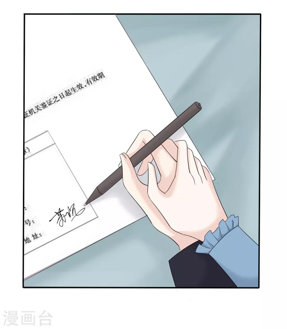 第8话 明明还是很关心-第9话