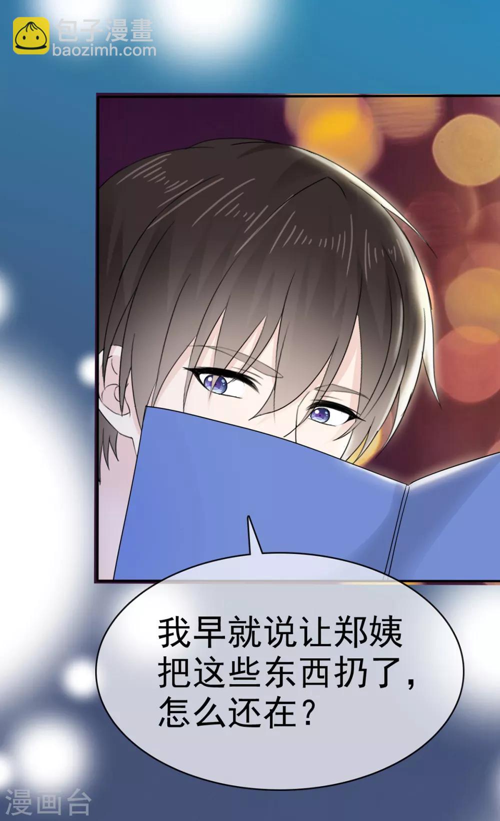 第8话 明明还是很关心-第9话