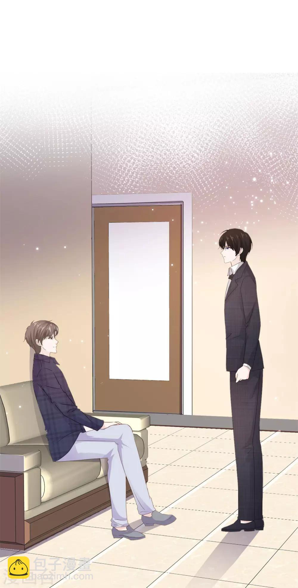 第80话 陪你玩玩-第81话