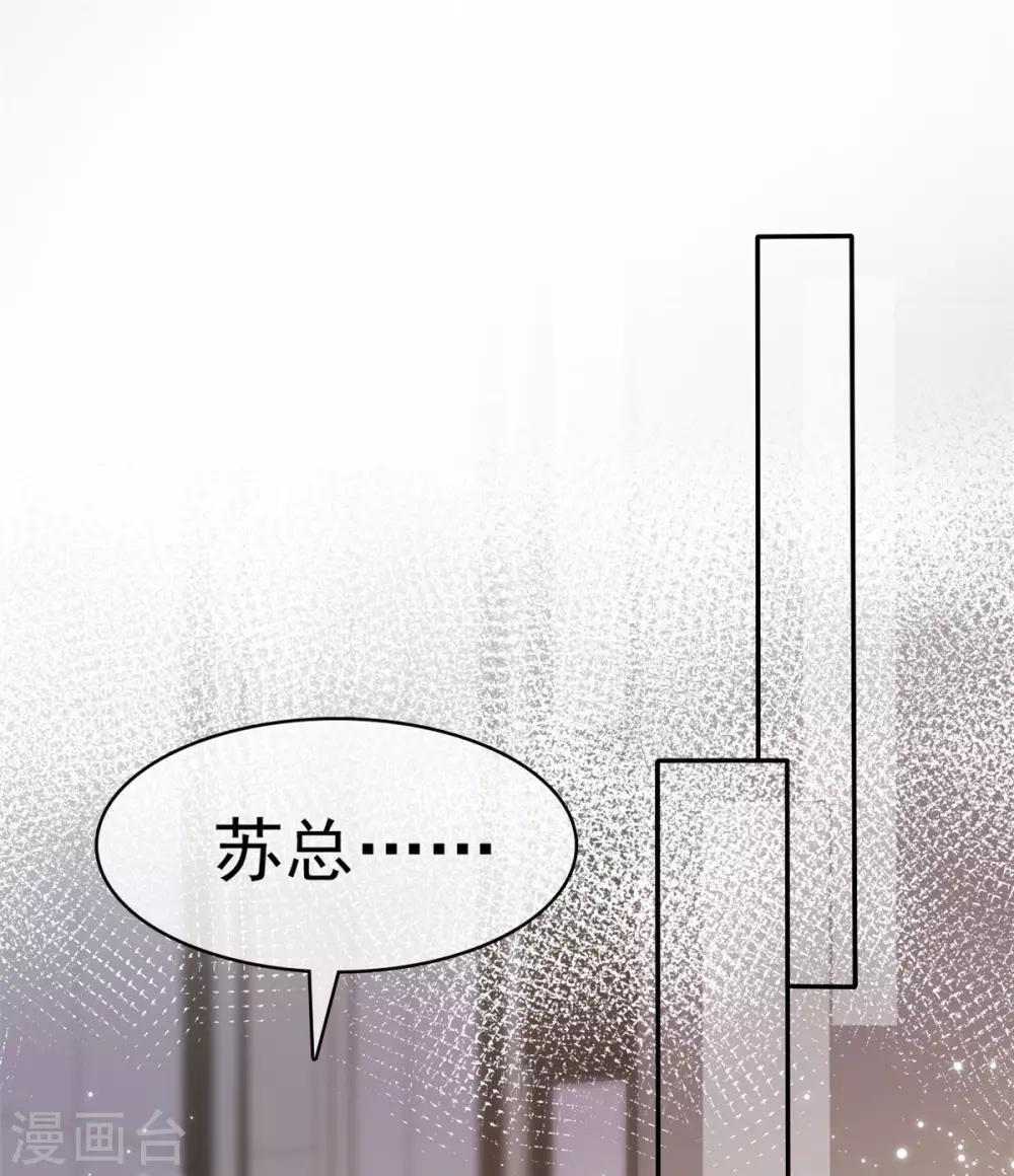 第80话 陪你玩玩-第81话