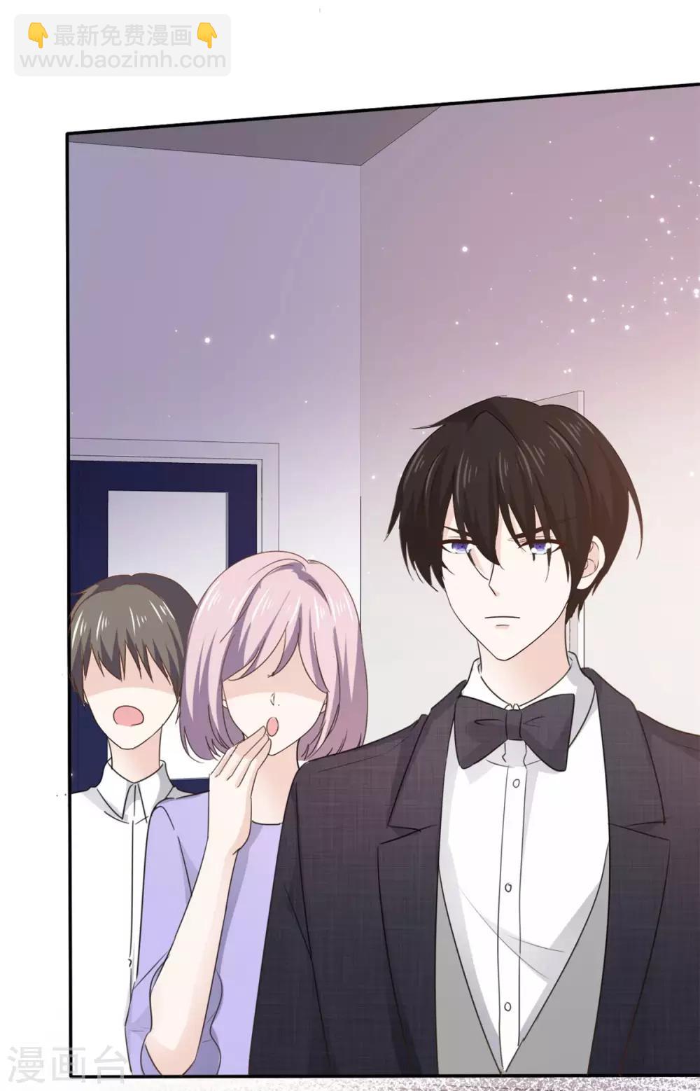 第80话 陪你玩玩-第81话