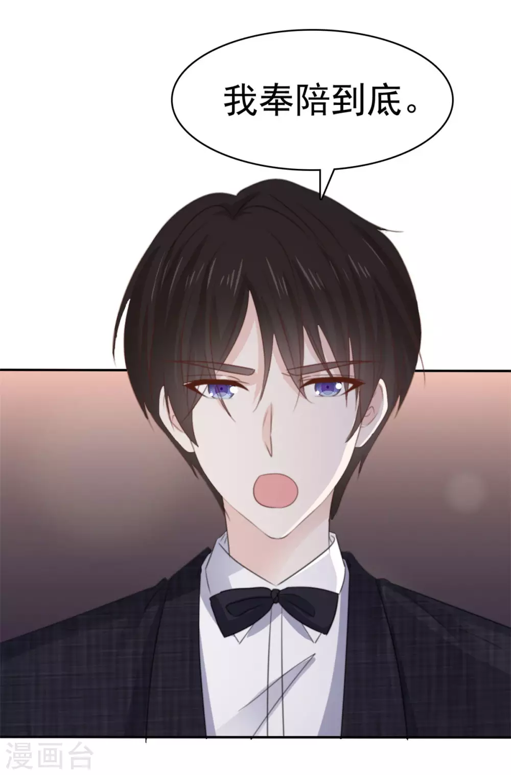 第82话 假戏真做-第83话