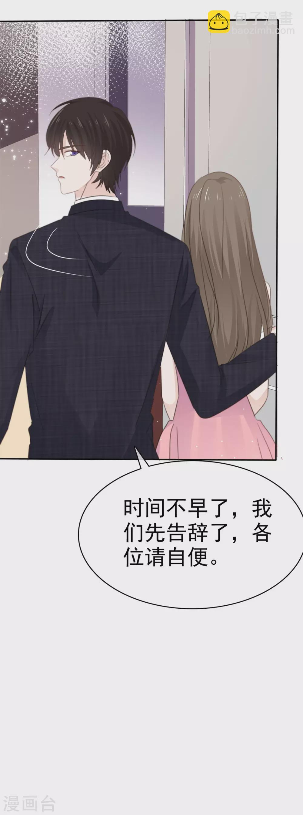 第82话 假戏真做-第83话