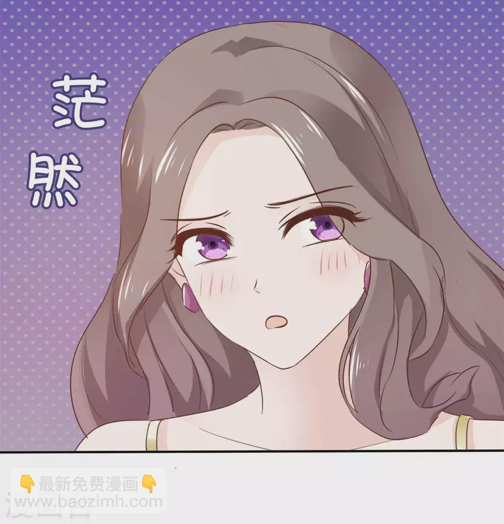 第84话 教训姜心然-第85话