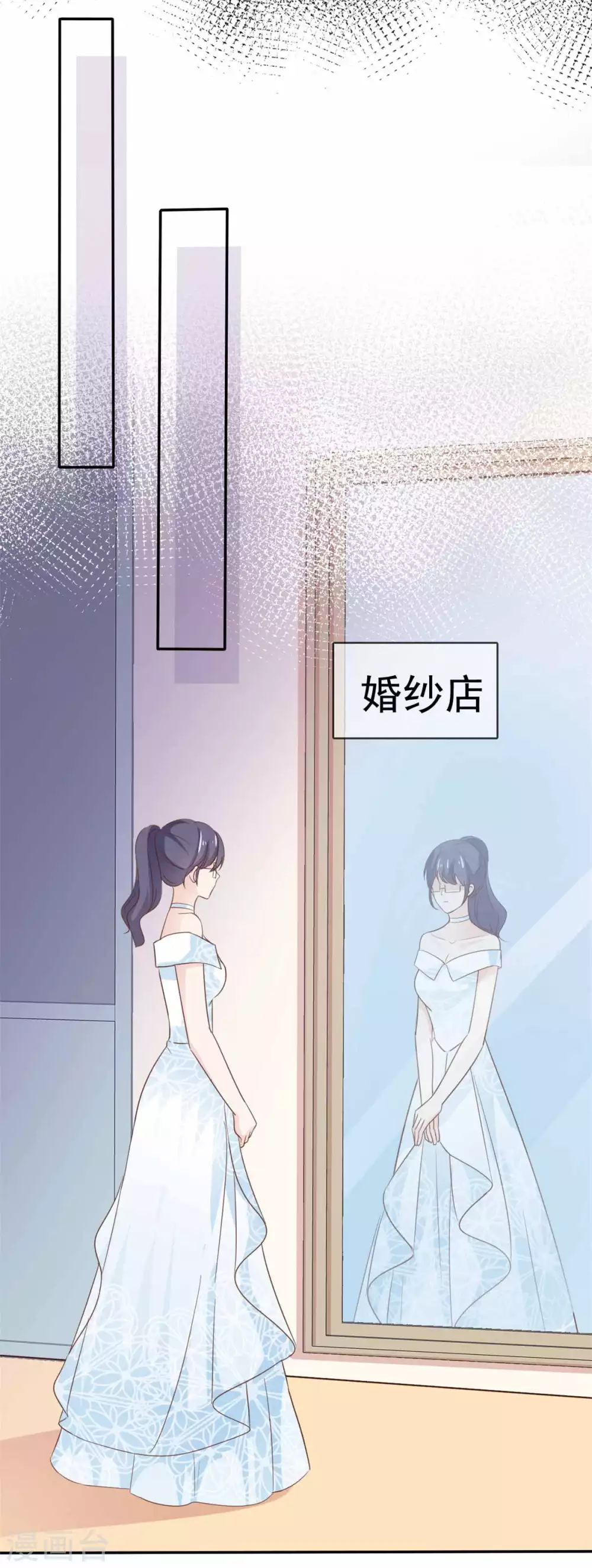 第84话 教训姜心然-第85话