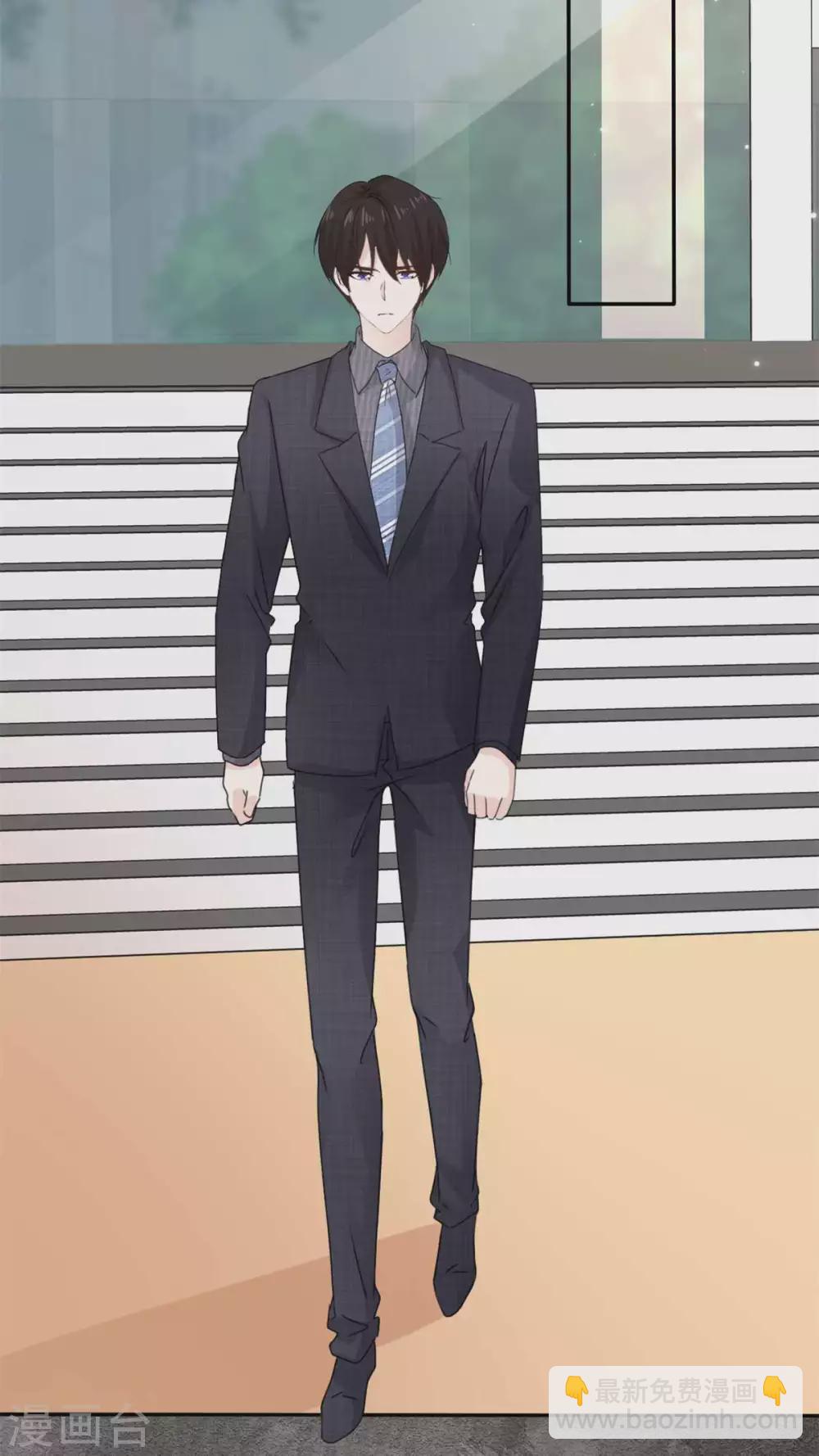 第84话 教训姜心然-第85话