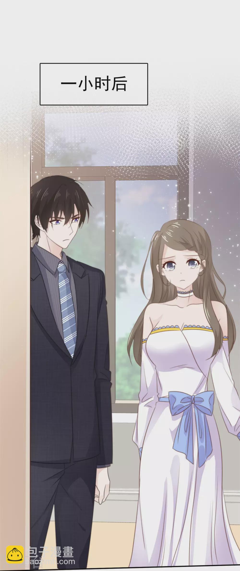 第86话 我们再等等-第87话