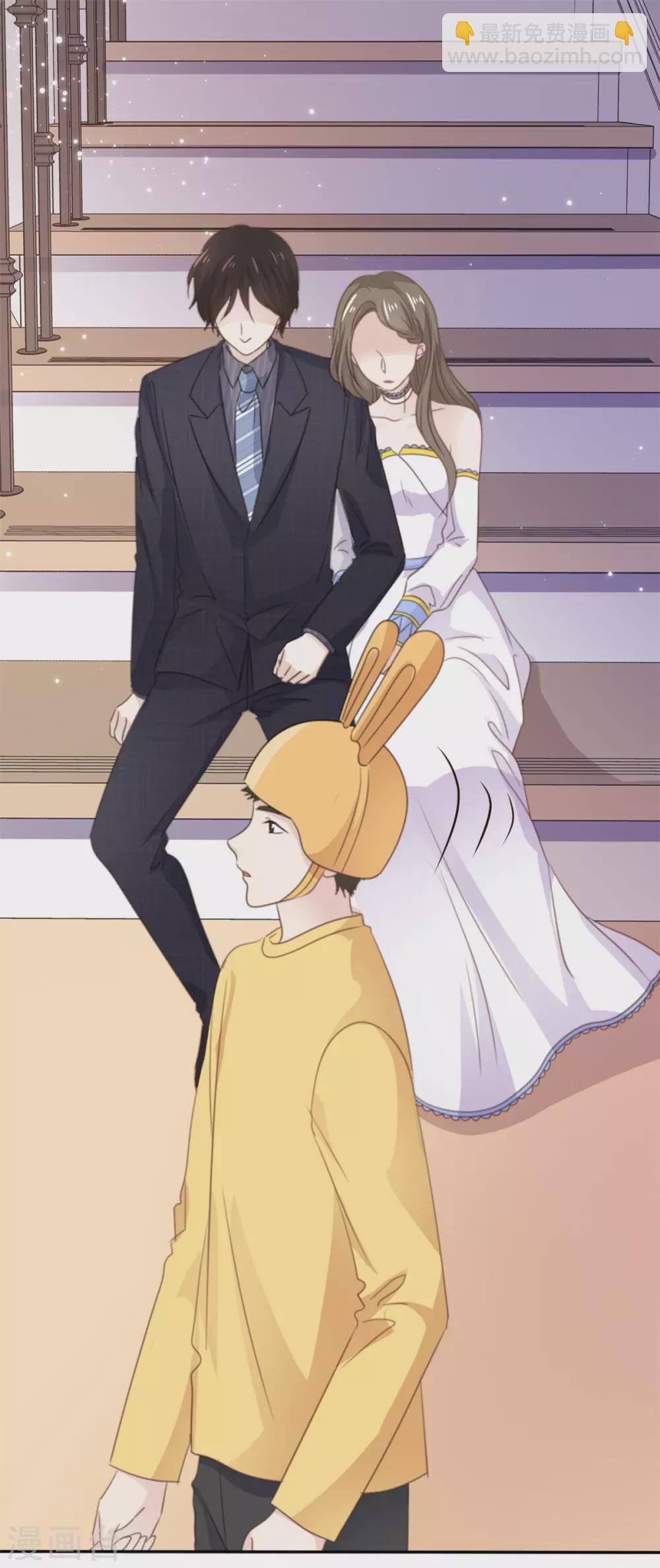 第86话 我们再等等-第87话