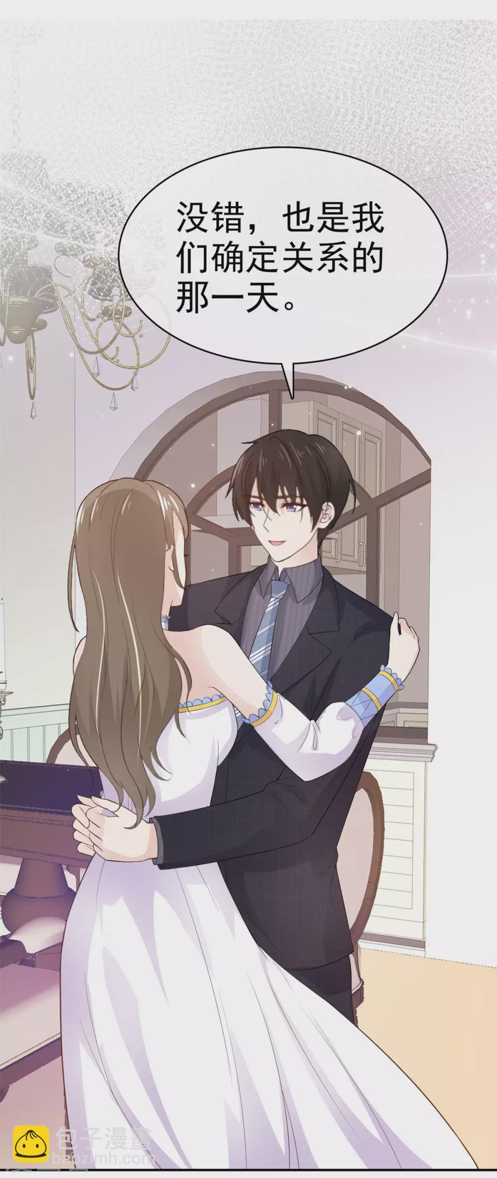 第86话 我们再等等-第87话