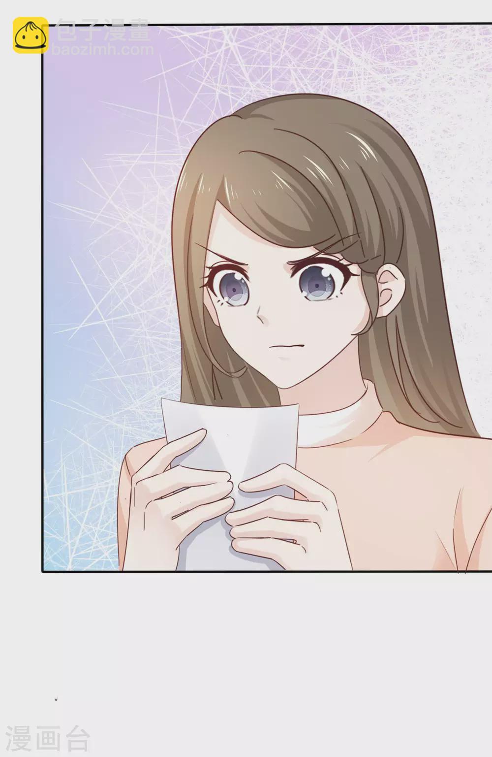 第88话 如此不堪-第89话