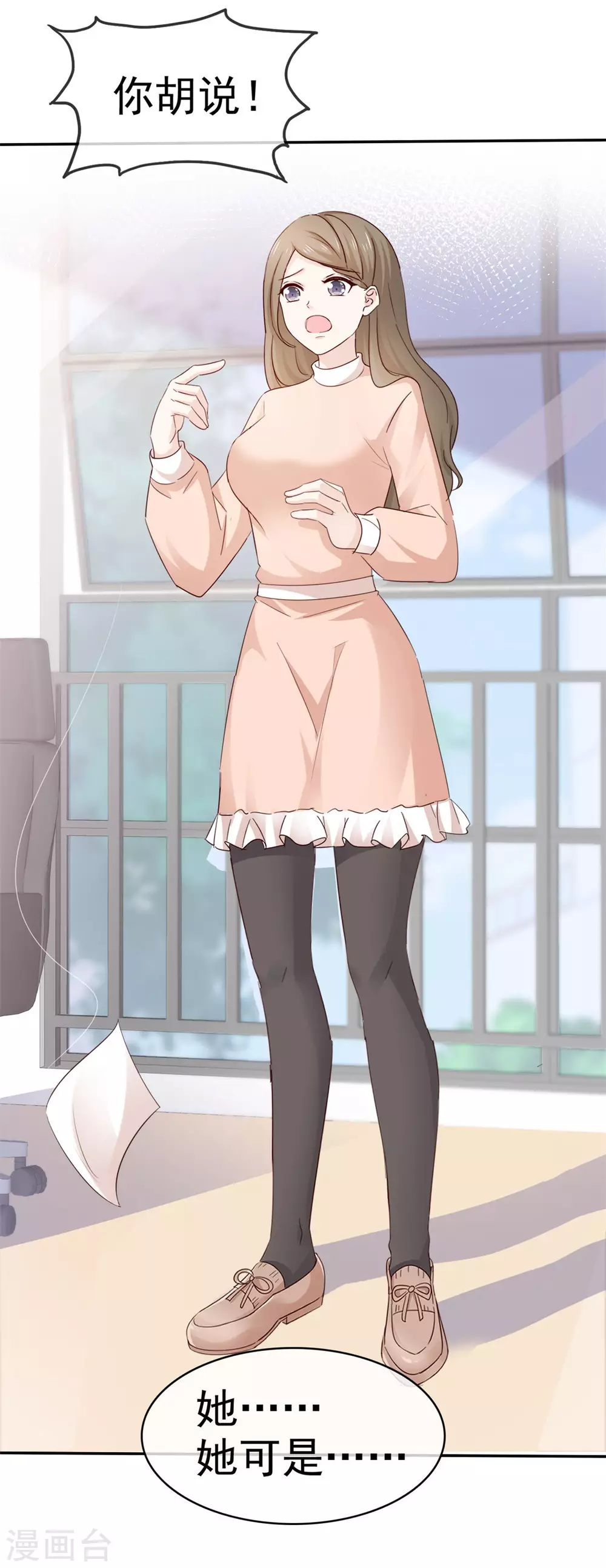 第88话 如此不堪-第89话