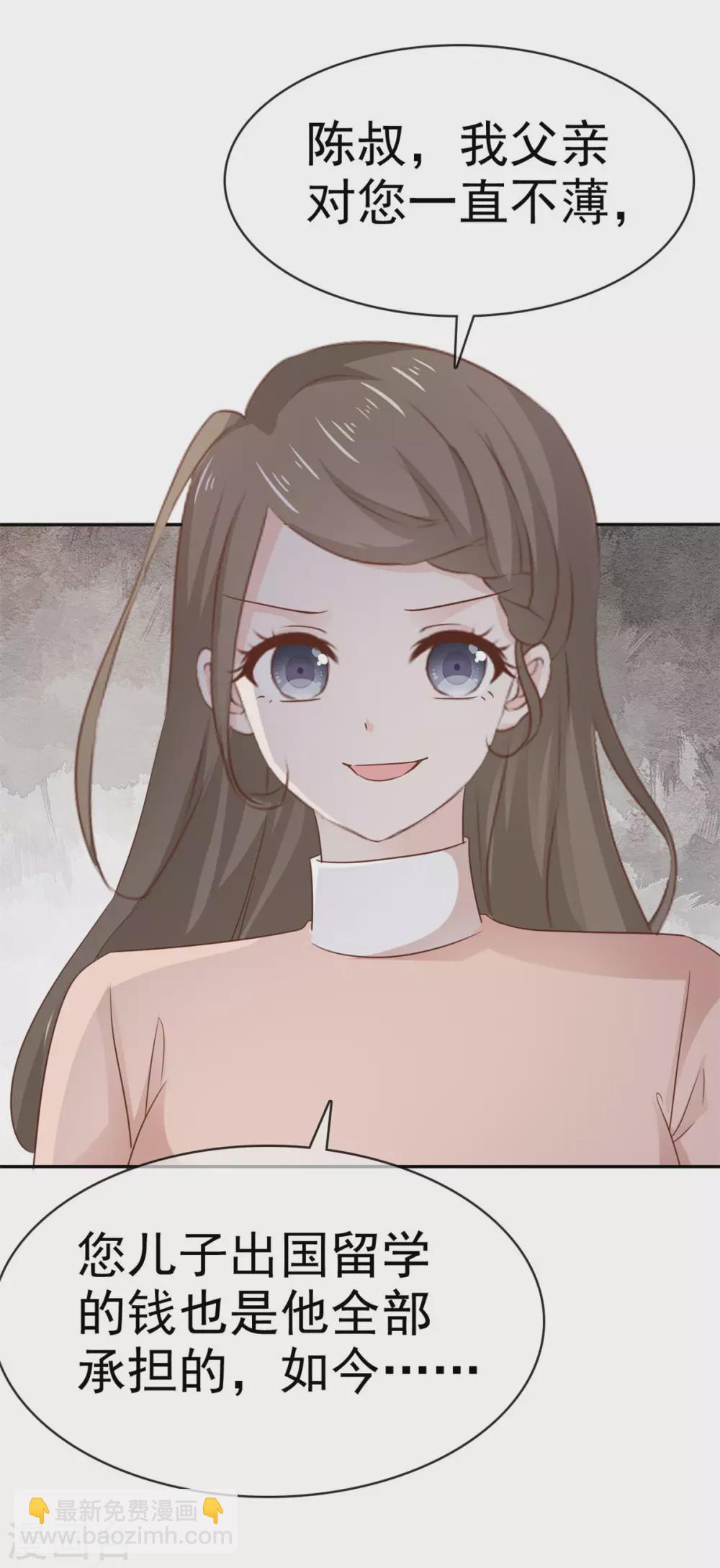 第88话 如此不堪-第89话