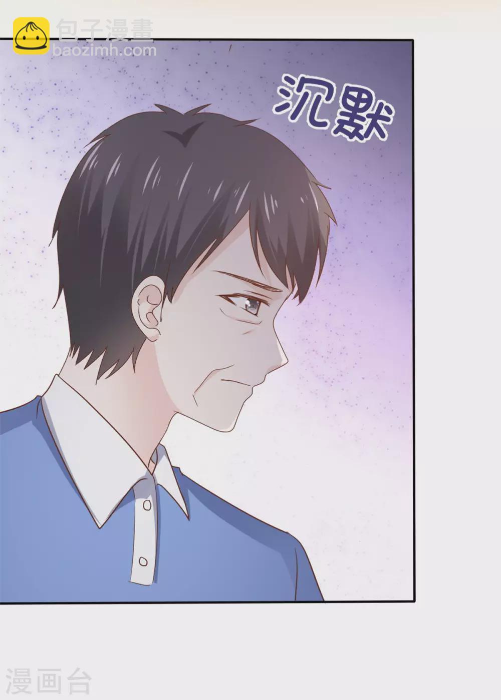 第88话 如此不堪-第89话