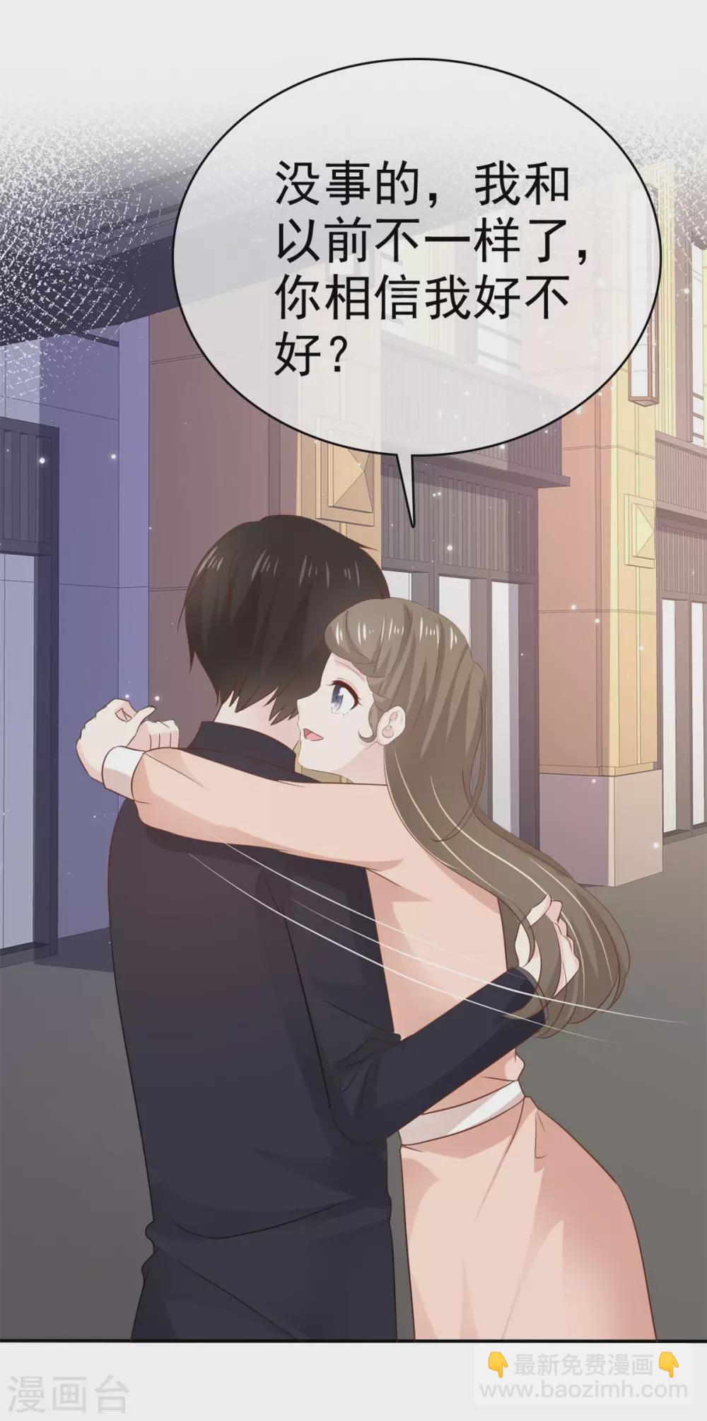 第90话 当面对质-第91话