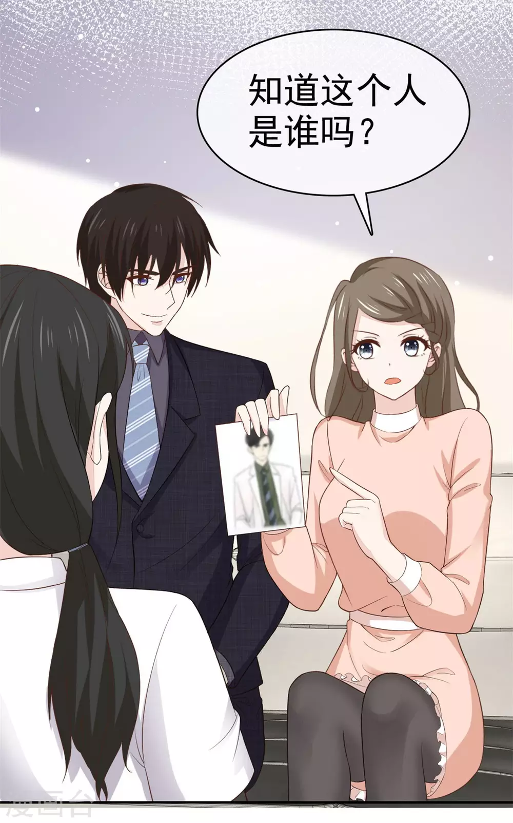 第90话 当面对质-第91话