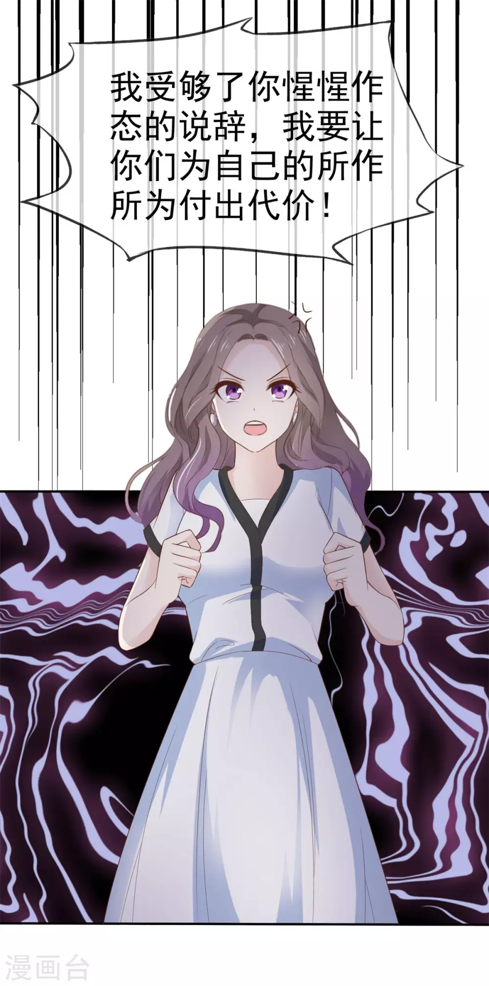 第92话 曝光了-第93话