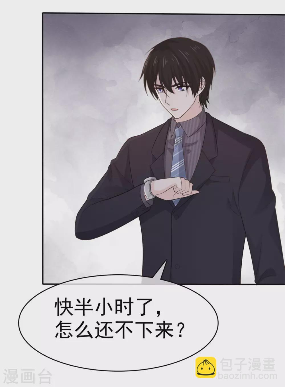 第92话 曝光了-第93话