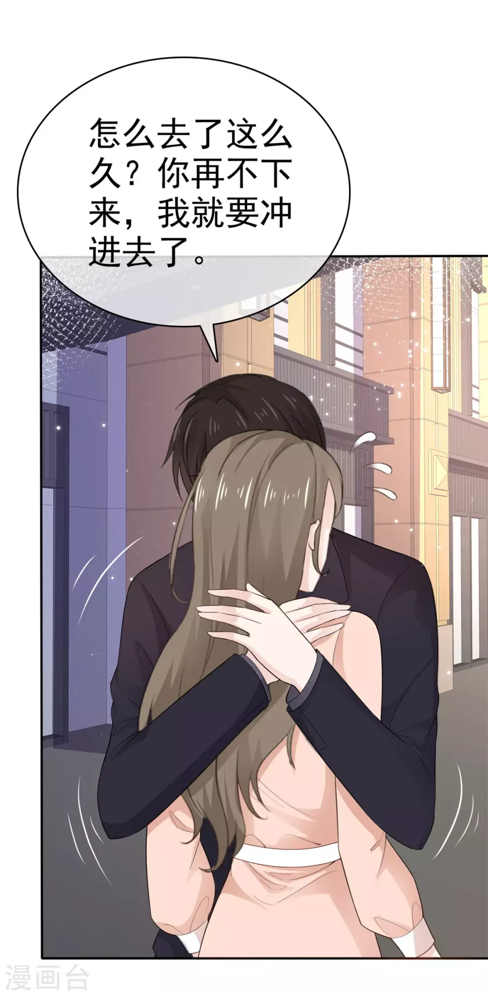 第92话 曝光了-第93话