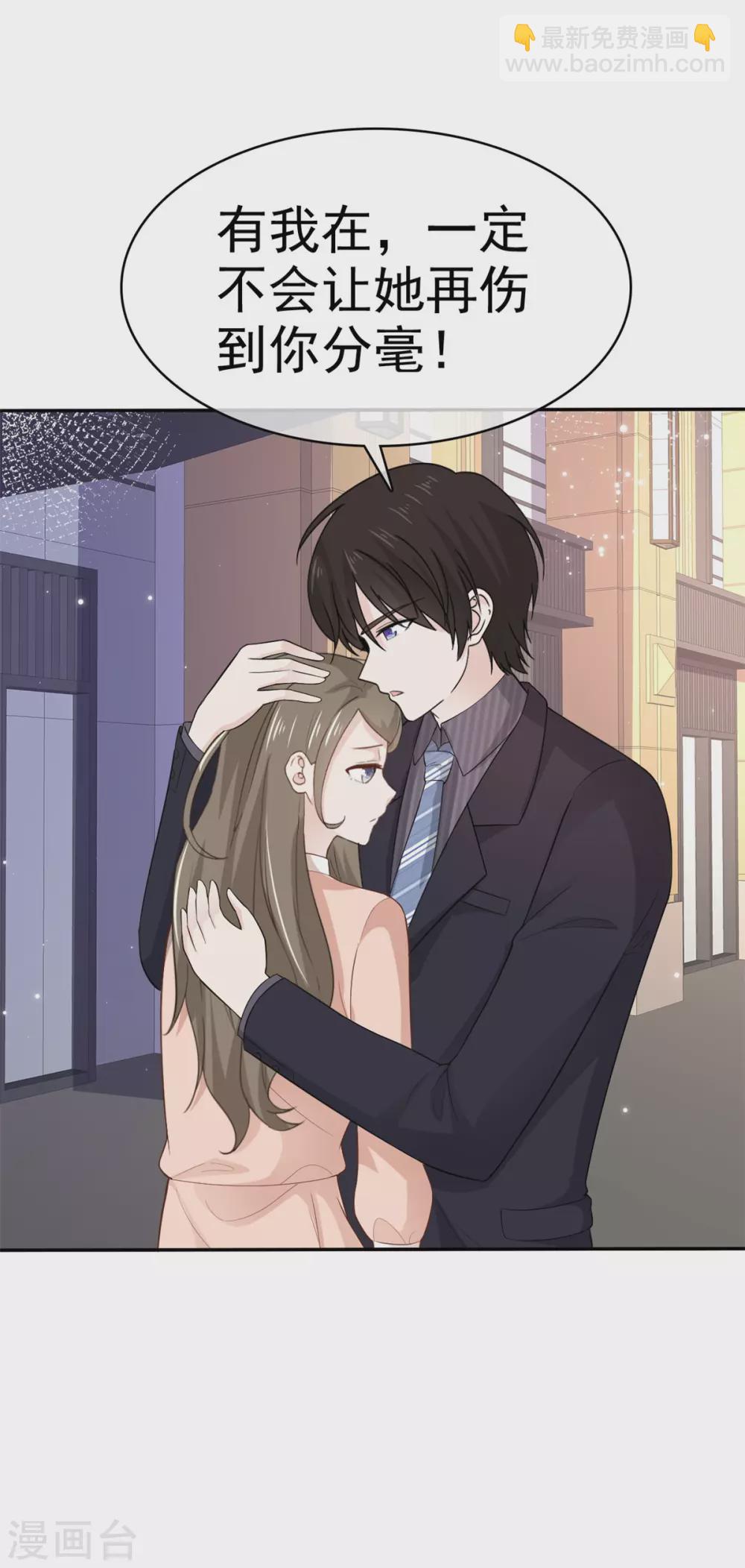 第92话 曝光了-第93话