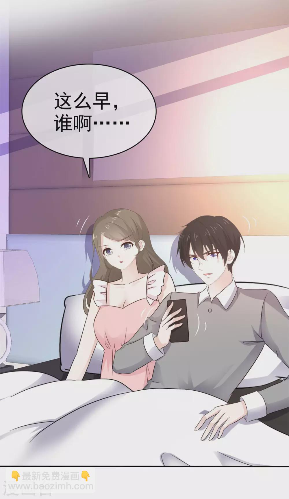 第92话 曝光了-第93话