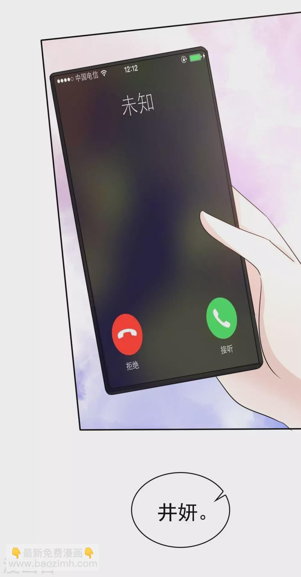 第92话 曝光了-第93话