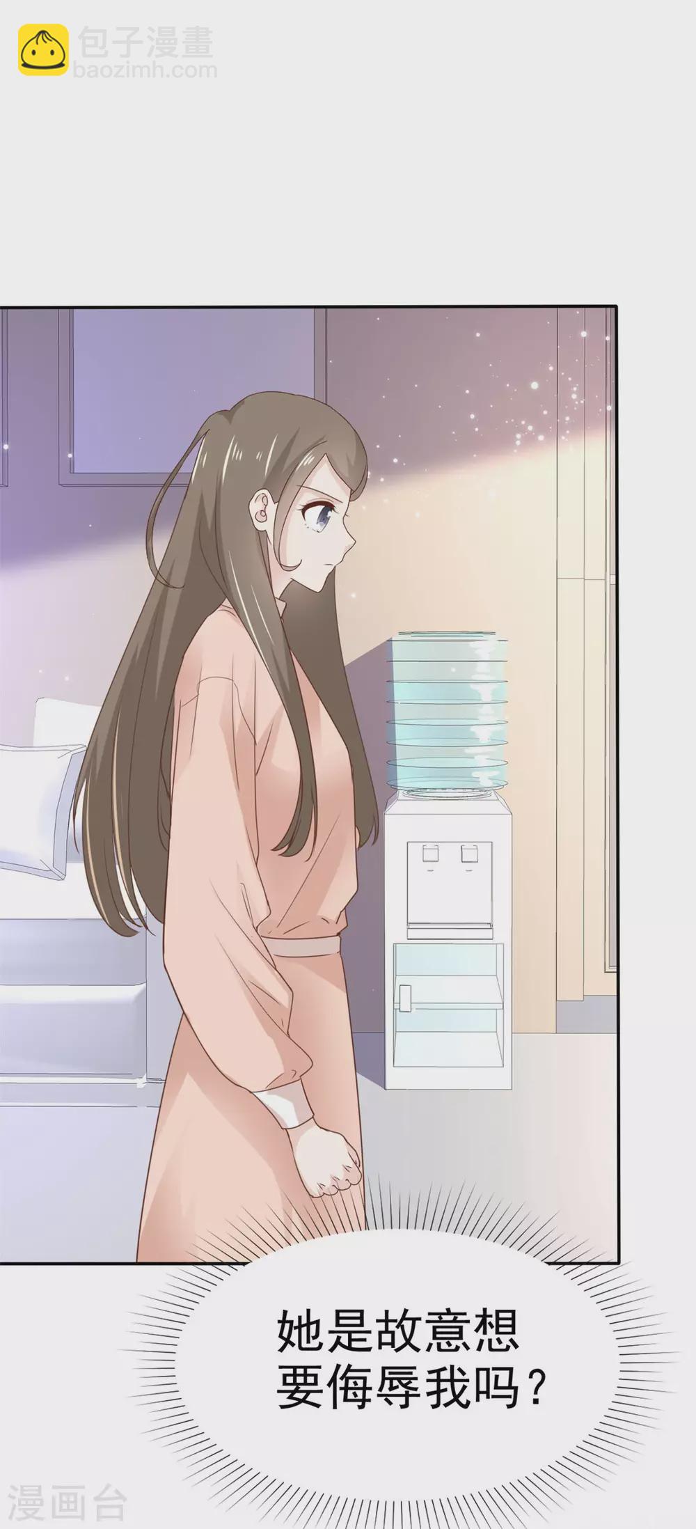 第92话 曝光了-第93话