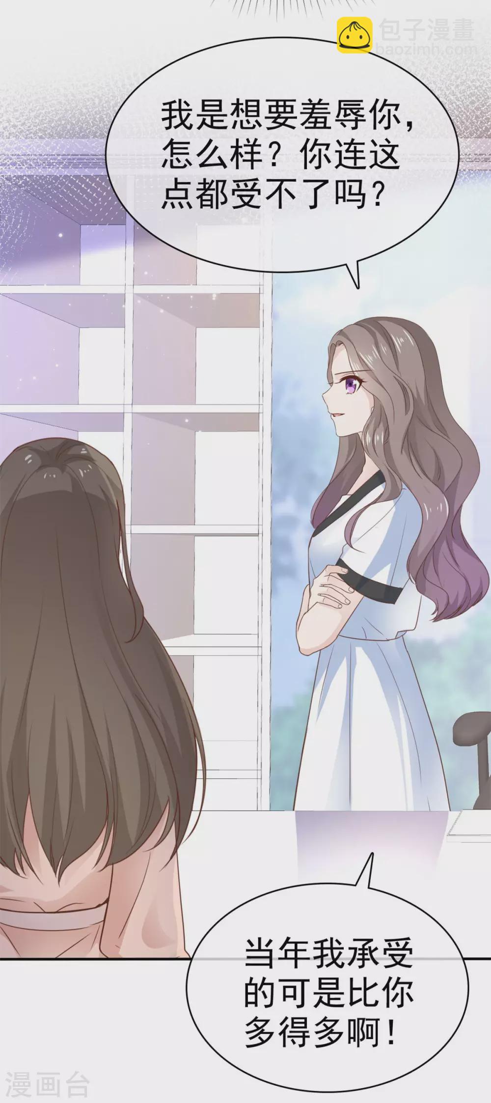 第92话 曝光了-第93话