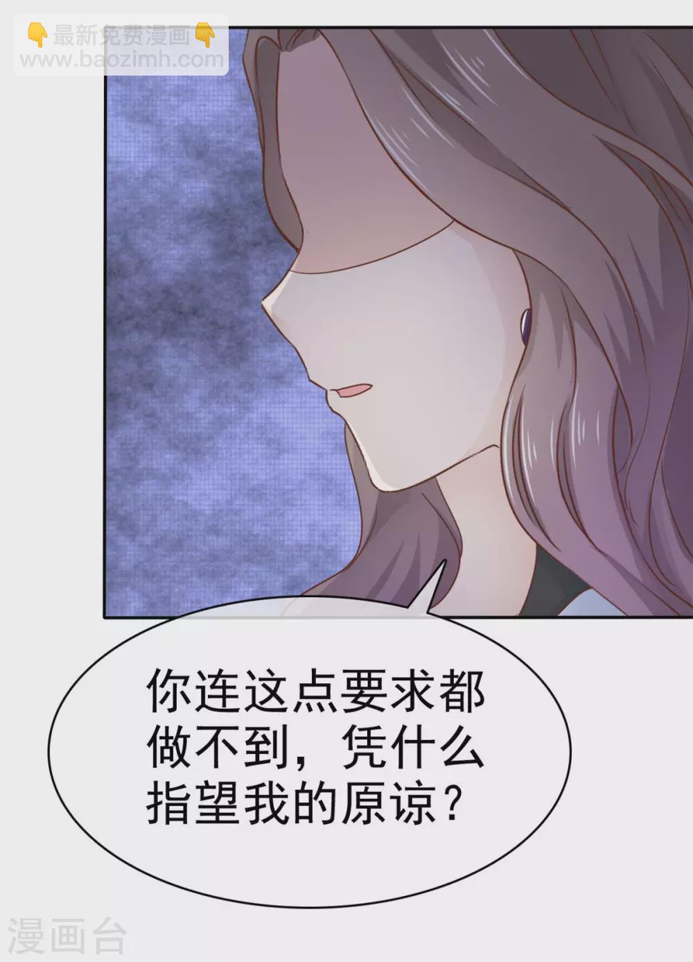 第92话 曝光了-第93话