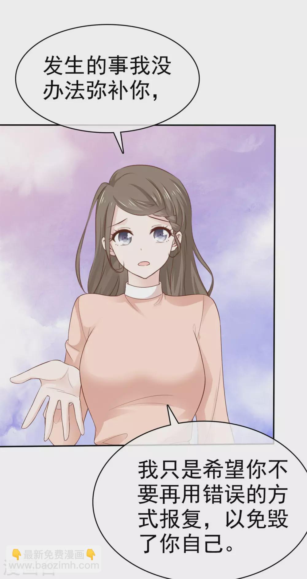 第92话 曝光了-第93话