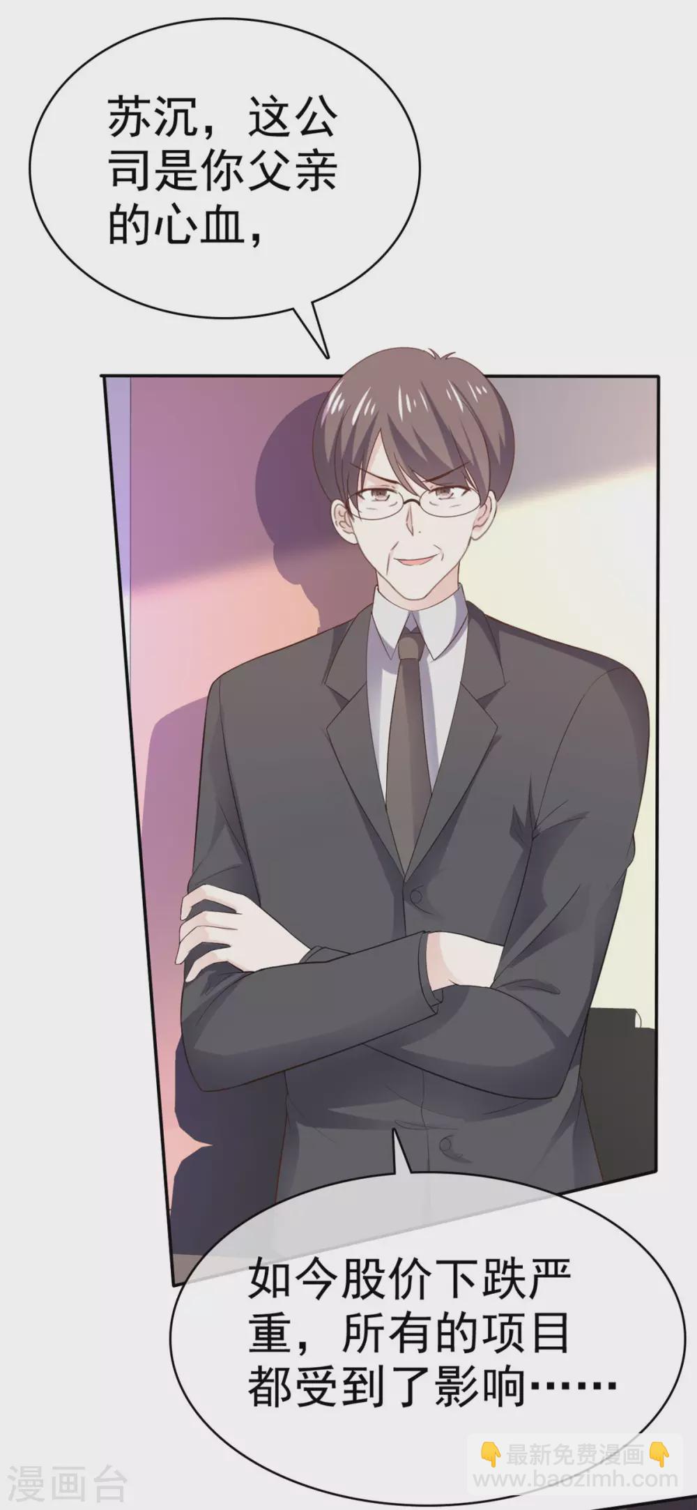 第94话 四面楚歌-第95话