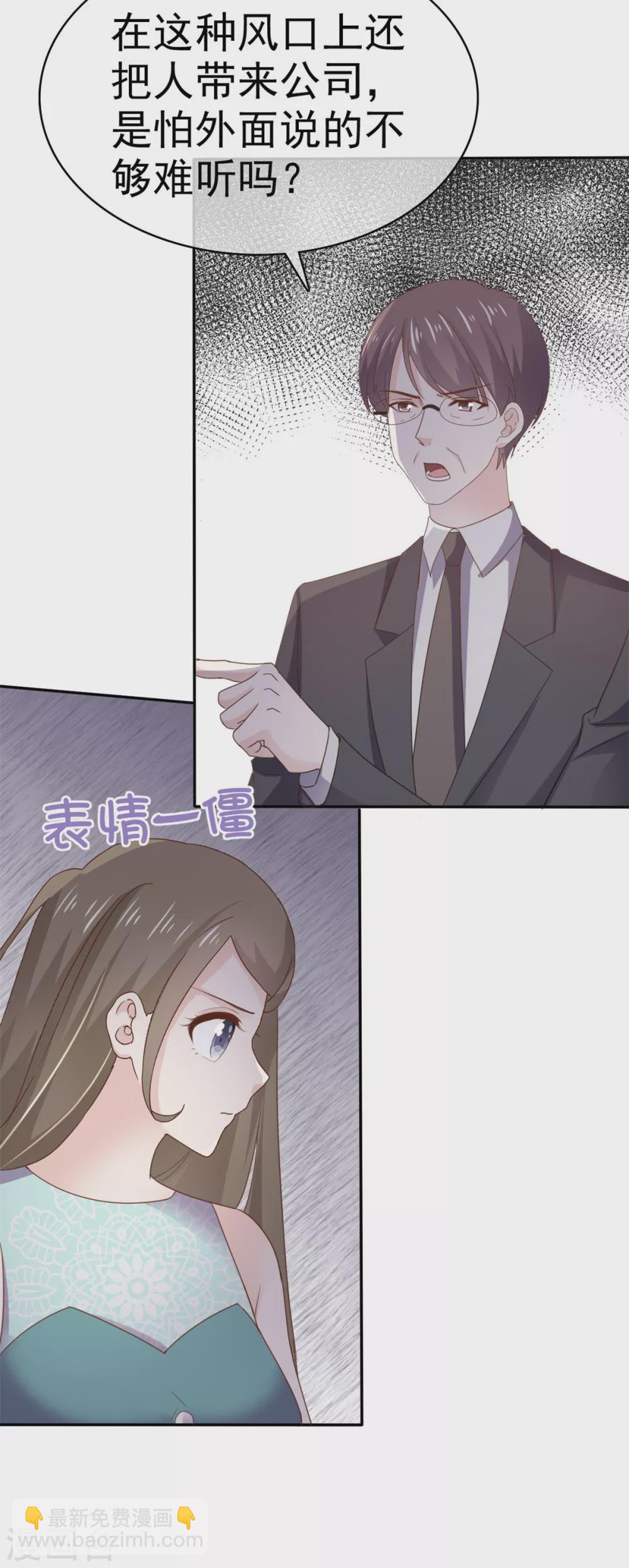 第94话 四面楚歌-第95话