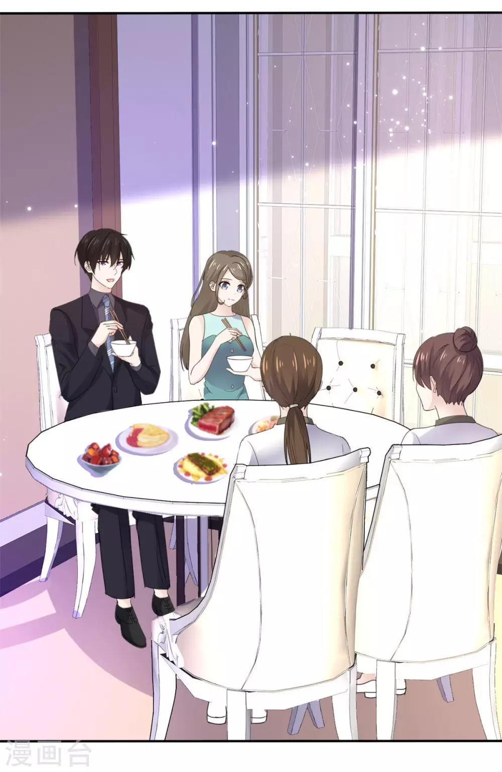 第96话 结婚证-第97话