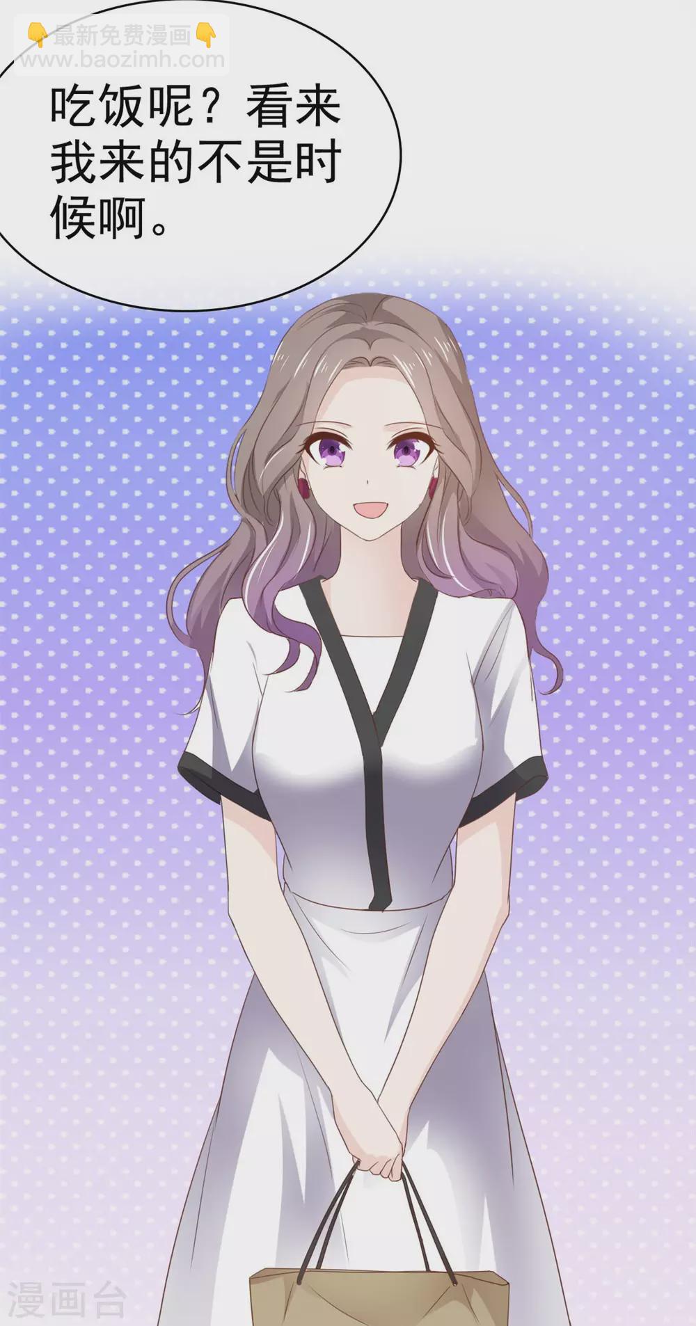 第96话 结婚证-第97话