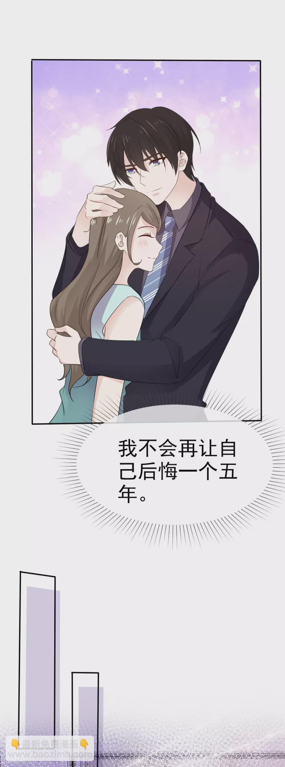 第96话 结婚证-第97话