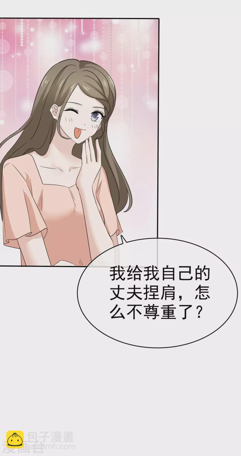 第98话 危机-第99话