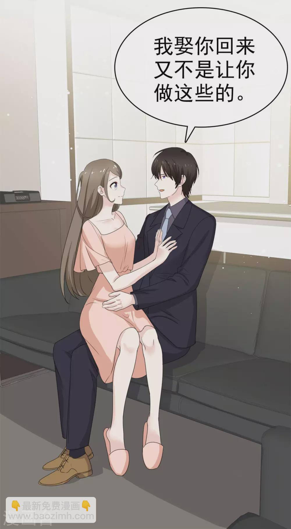 第98话 危机-第99话