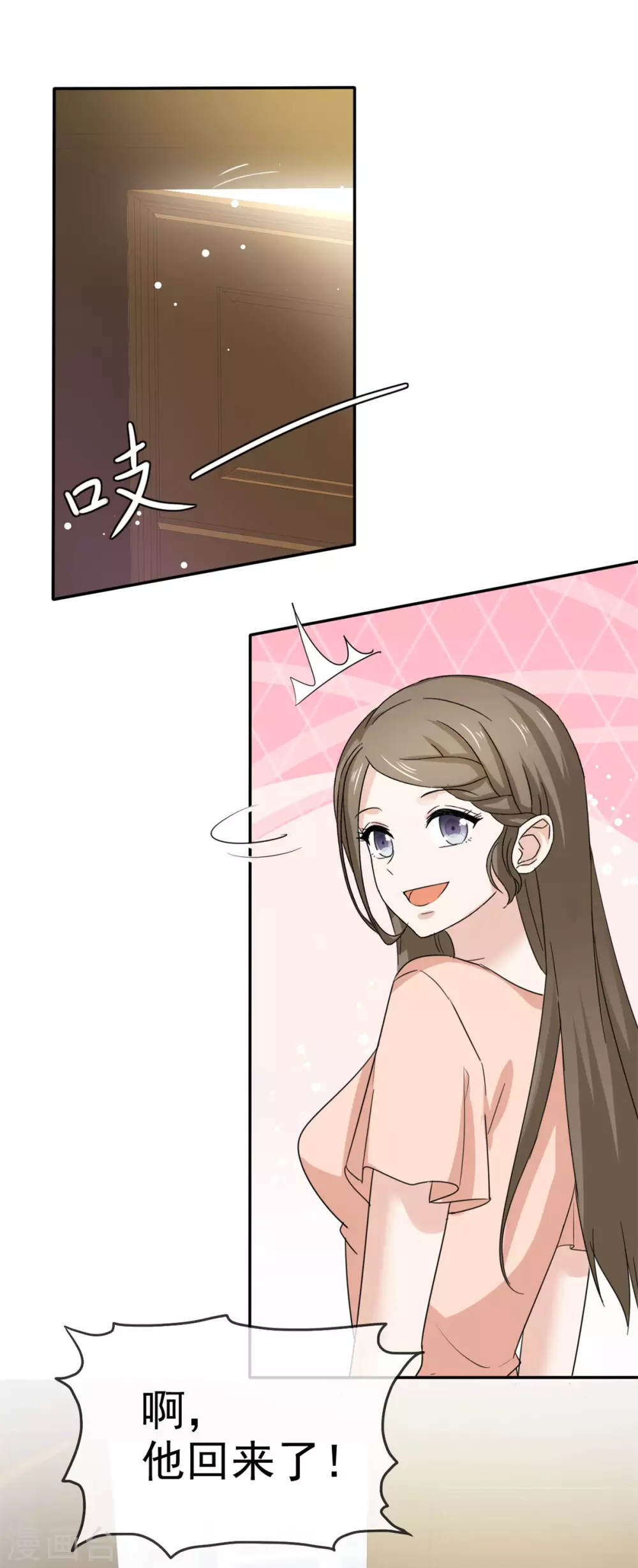 第98话 危机-第99话