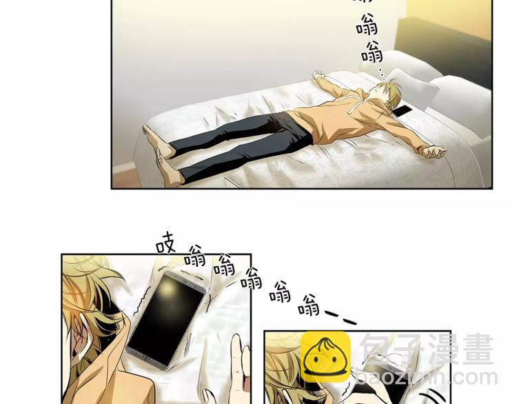 特別關係法則 - 第3話 你肯定會被我迷住吧(1/2) - 5