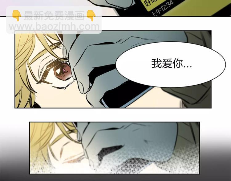 特別關係法則 - 第3話 你肯定會被我迷住吧(1/2) - 7