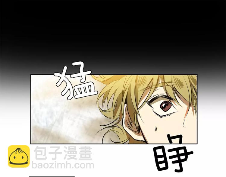 特別關係法則 - 第3話 你肯定會被我迷住吧(1/2) - 5