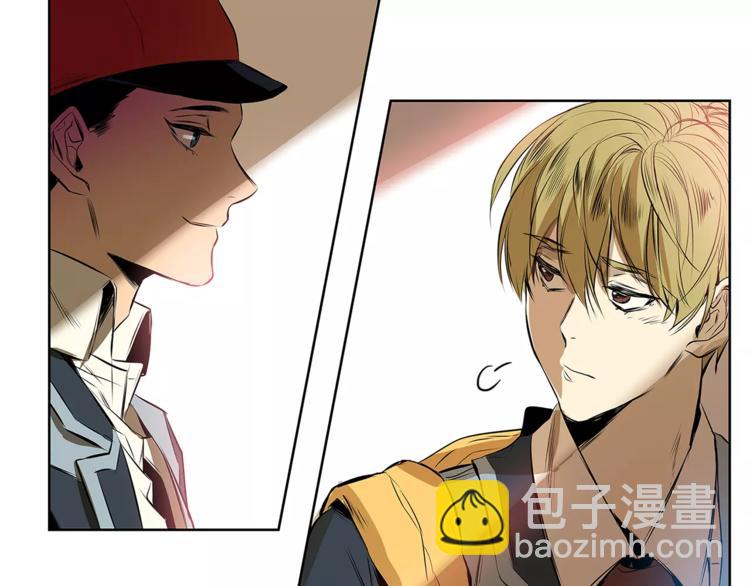 特別關係法則 - 第3話 你肯定會被我迷住吧(1/2) - 5