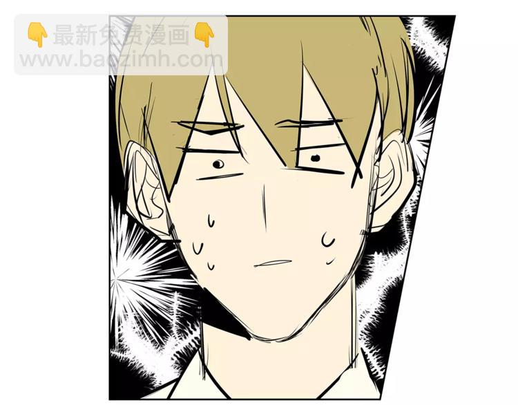 特別關係法則 - 第3話 你肯定會被我迷住吧(2/2) - 2