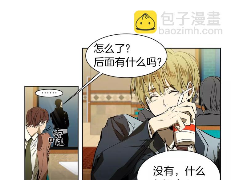 特別關係法則 - 第3話 你肯定會被我迷住吧(2/2) - 5