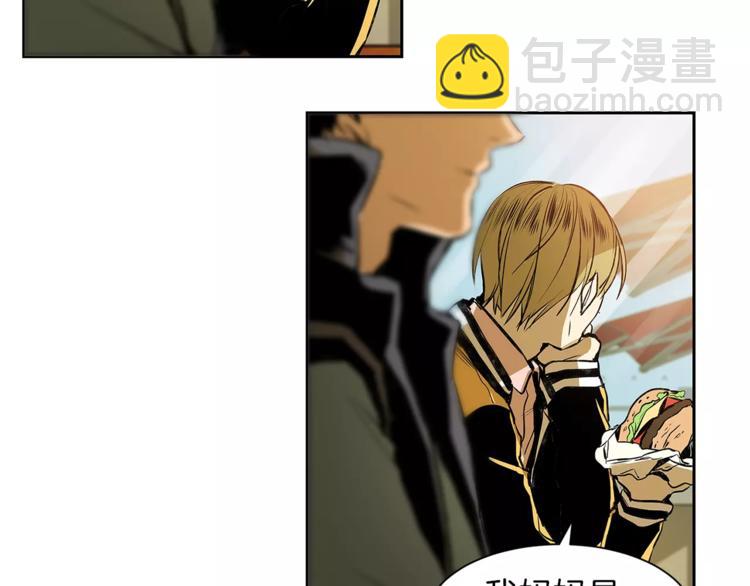 特別關係法則 - 第5話 有個地方，我想和你一起去(1/3) - 2