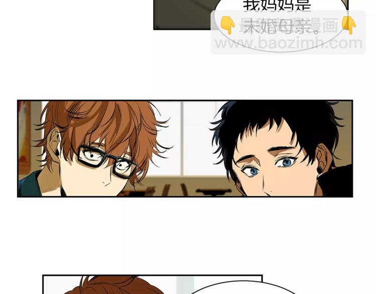 特別關係法則 - 第5話 有個地方，我想和你一起去(1/3) - 3