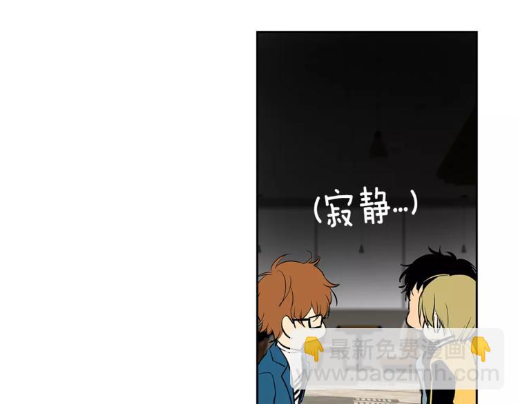 特別關係法則 - 第5話 有個地方，我想和你一起去(1/3) - 6