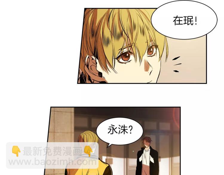 特別關係法則 - 第5話 有個地方，我想和你一起去(1/3) - 4