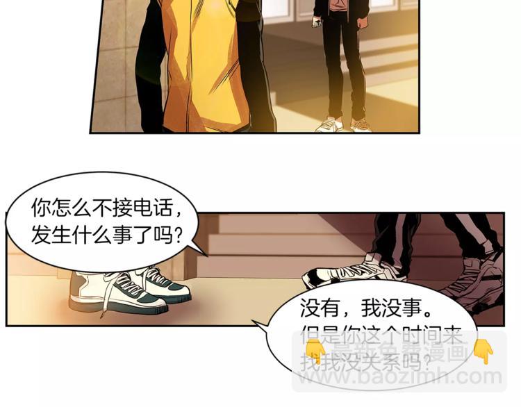 特別關係法則 - 第5話 有個地方，我想和你一起去(1/3) - 5